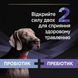 Purina Pro Plan FortiFlora Plus Пробиотик для взрослых собак и щенков для поддержания нормальной миклофлоры кишечника 30x2 г 76678 фото 6