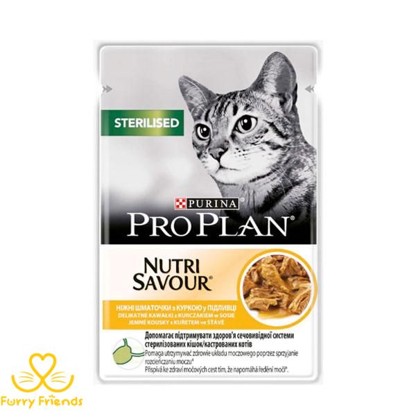 PRO PLAN NUTRISAVOUR Sterilised для стерилізованих кішок, з куркою в соусі 85 г 35112 фото
