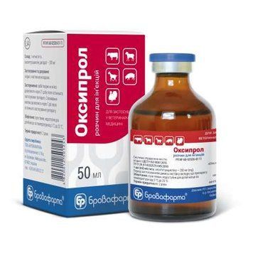 Оксипрол 20% инъекционный антибиотик 50 мл 24037 фото