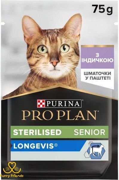 Purina Pro Plan Sterilised Влажный корм для стерилизованных кошек с индейкой 75 г 74826 фото