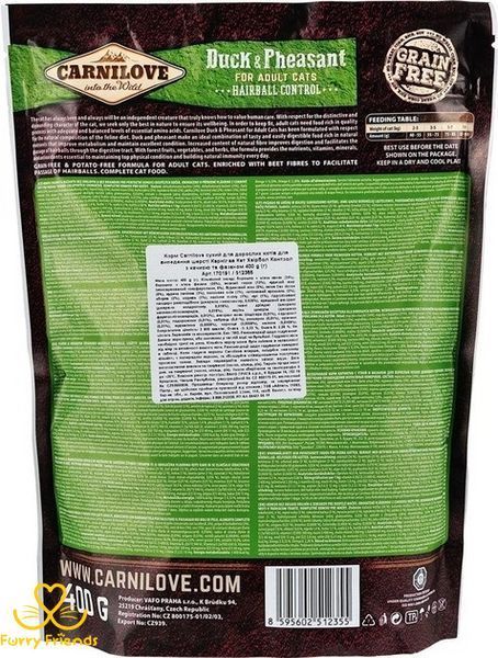 Carnilove Hairball Control Cat сухий корм з качкою та фазаном для виведення шерсті для кішок 400 г 75190 фото