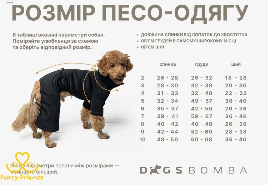 Зимовий комбінезон з поясом оливка 4444441 фото