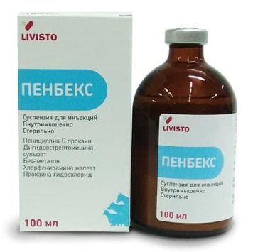 Пенбекс комплексний антибактеріальний препарат 100 мл Пенбекс 100мл, Инвеза, Іспанія 12021 фото