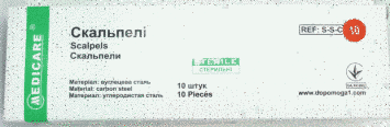 Скальпель хирургический одноразовый MEDICARE 1шт 10 41942 фото