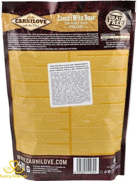Carnilove Cat Lamb Wild Boar Sterilised Сухой корм для стерилизованных кошек с ягненком и кабаном, 400 г 74672 фото