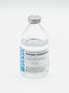 Раствор глюкозы 40 % 200 мл 53511 фото