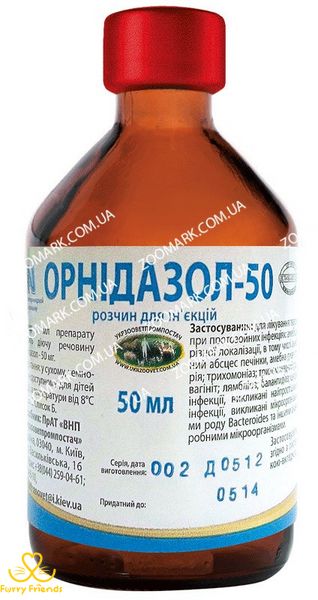 Орнідазол-50 антибактеріальний засіб 50 мл 33775 фото