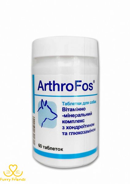 АртроФос (Arthrofos) для собак Дольфос 60 таблеток 59756 фото