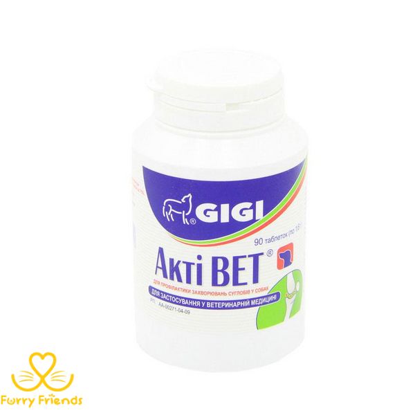 Активет (ActiVet) витамины для суставов, Gigi 90 таблеток (1 на 10 кг) 52317 фото