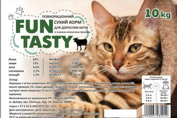 Fun Tasty корм для кошек говядина 10 кг 67282 фото