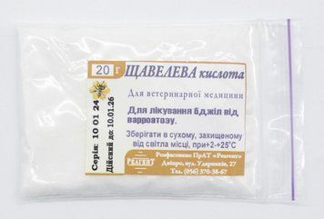 Щавелевая кислота для Пчел при варроатозе 20г Реагент 22607 фото