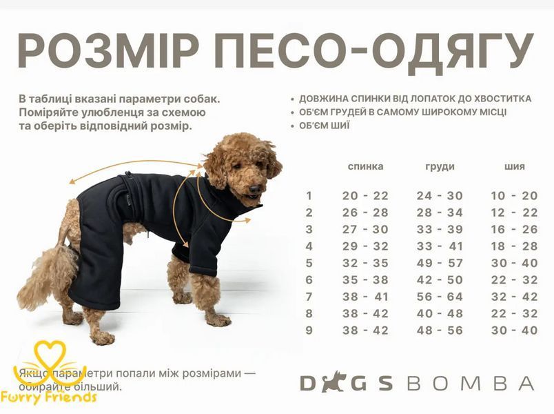 Футболка Літо шоколад 1051052 фото
