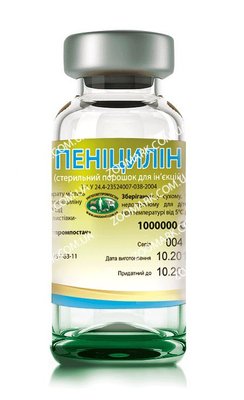 Пеніцилін 1000000 ОД бактерицидний антибіотик 33791 фото