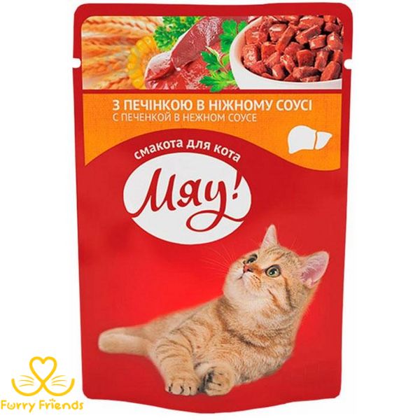 Консервы для кошек Мяу 100г индейка с печенью в соусе 5215 62166 фото