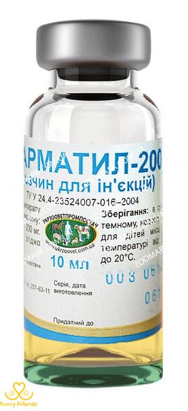 Фарматил-200 антимикробный препарат 10 мл 33792 фото