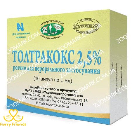 Толтракокс 2,5 антипротозойное засіб 1 мл 33794 фото