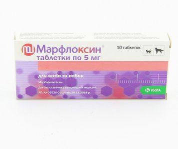 Марфлоксин в таблетках 5мг - 1тб2,5 кг 28793 фото