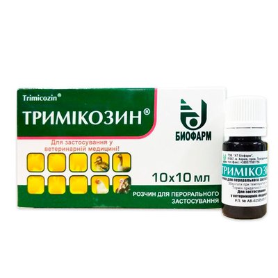 Тримикозин антибіотик Україна 10мл 41277 фото