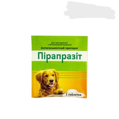 Пирапразит для собак малых пород 1 таблетка 10 кг 33882 фото