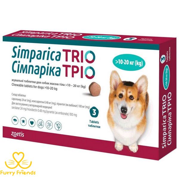 Симпарика Трио 3 таблетки жевательные для собак 10,1-20 кг (1 шт) 69799 фото