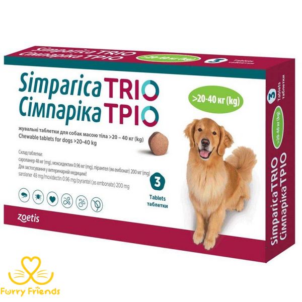 Симпарика Трио 3 таблетки жевательные для собак 20,1-40 кг (1 шт) 70489 фото